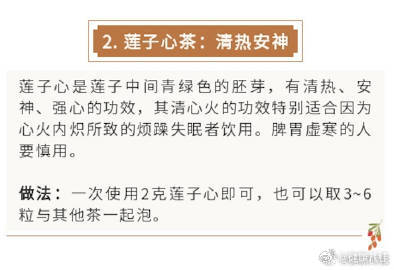 你爱喝茶吗?泡一杯防暑茶安然度过这个大热天 你爱喝茶吗?泡一杯防暑茶安然度过这个大热天