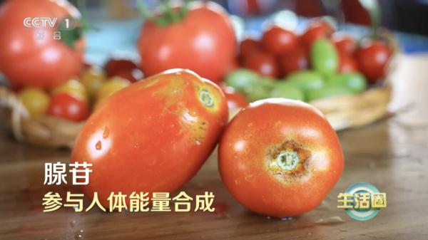 常吃番茄能防4种癌？前提是你得吃对！