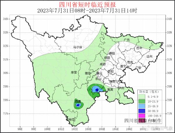 注意！四川部分地区将迎暴雨、雷暴大风