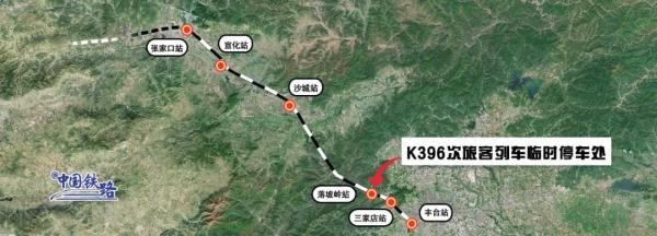 列车因暴雨滞留！最新消息