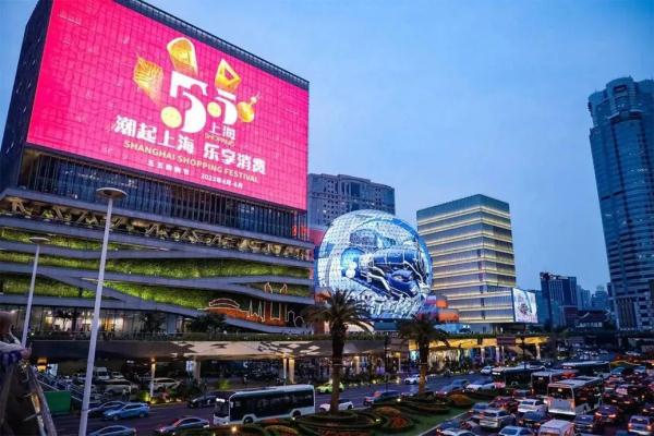 陪伴上海人30年，市中心知名百货最新公告！这次真的要说再见了……
