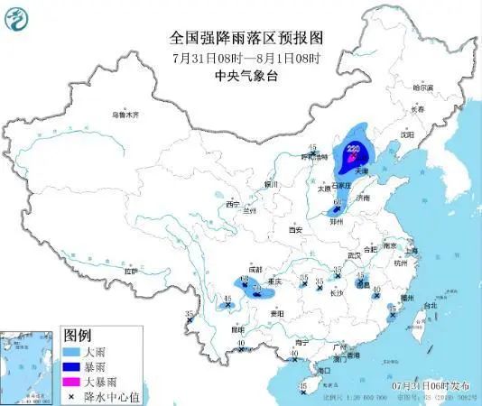 北京分区域发布暴雨红警，7区降为“橙色”！个别点特大暴雨——