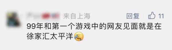 陪伴上海人30年，市中心知名百货最新公告！这次真的要说再见了……