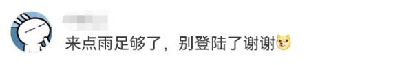 最新！“卡努”升级为强台风级，路径调整较大、移速明显减慢！上海迪士尼公告→