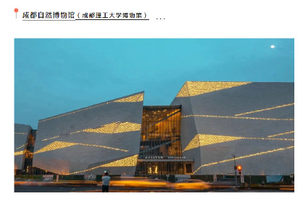 成都除了熊猫还有啥？还有这些值得品味的文化宝藏！