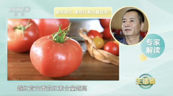 常吃番茄能防4种癌？前提是你得吃对！