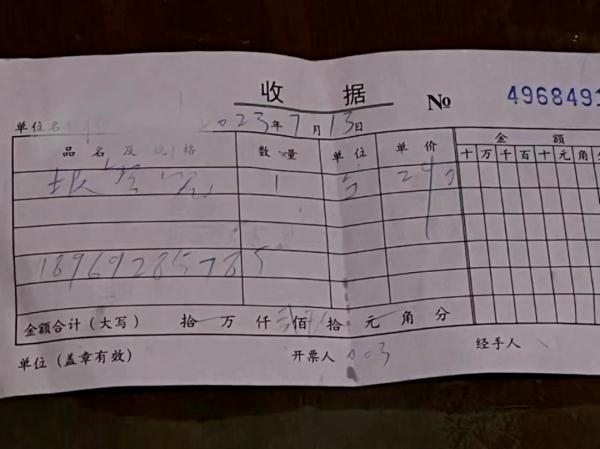 别开门也别信！已发生多起！