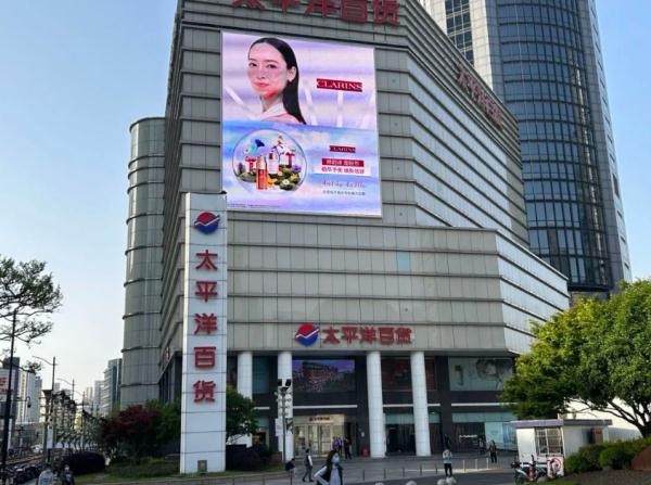 陪伴上海人30年，市中心知名百货最新公告！这次真的要说再见了……