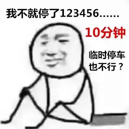 违停治理不停歇,疏堵保畅不松懈 违停治理不停歇,疏堵保畅不松懈