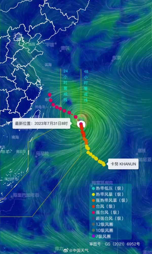 “卡努”路径调整很大，8月2日夜间移入东海，最新位置→