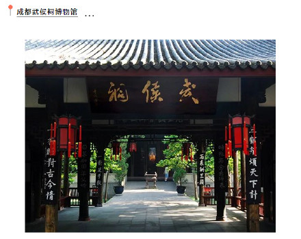 成都除了熊猫还有啥？还有这些值得品味的文化宝藏！