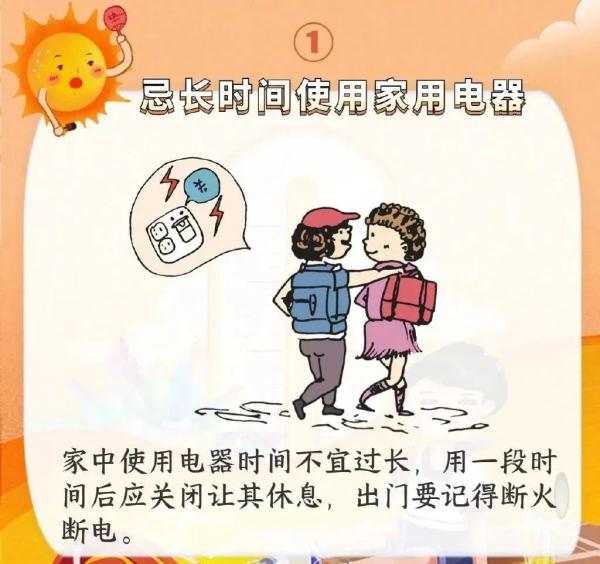 一个常见的习惯,把家烧得面目全非 一个常见的习惯,把家烧得面目全非