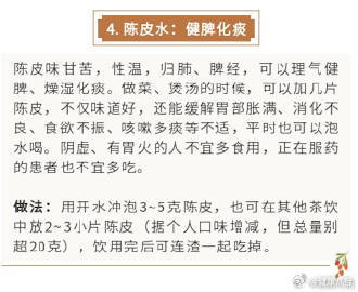 你爱喝茶吗?泡一杯防暑茶安然度过这个大热天 你爱喝茶吗?泡一杯防暑茶安然度过这个大热天