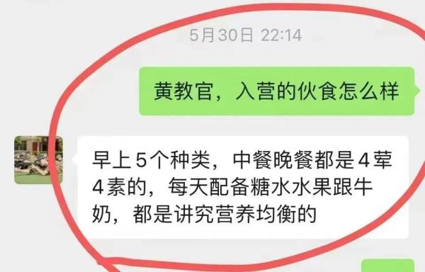 上海多个夏令营爆发传染病!7天2490元竟然是这样的条件 上海多个夏令营爆发传染病!7天2490元竟然是这样的条件