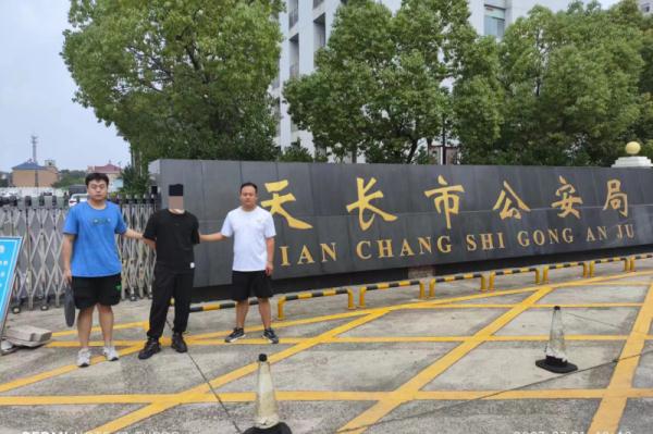 “一人带出一条链”：男子沉迷网络赌博，被抓时仍在赌……