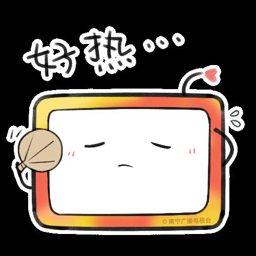 南宁本周阵雨常来“串门”！台风“卡努”对南宁有影响吗？