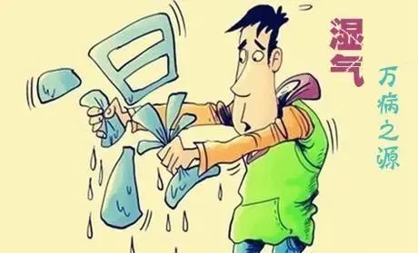湿气重的人注意！湿气重，有妙招，一文自查，收藏这篇就对了！