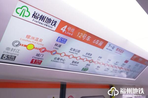 重磅！福州地铁4号线即将载客运营，时间就在……