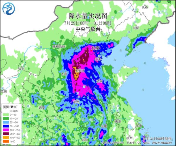 天津已出现暴雨到大暴雨！今早最新暴雨预警