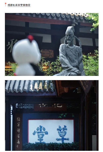 成都除了熊猫还有啥？还有这些值得品味的文化宝藏！