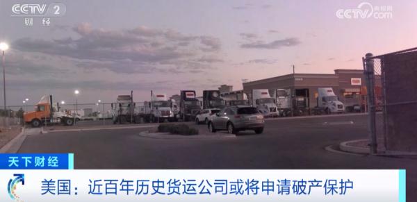 这一近百年企业，或申请破产保护