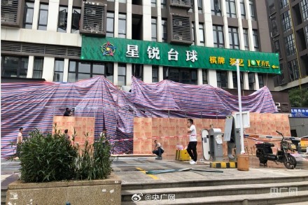 福州通报沿街餐厅爆炸致3人受伤