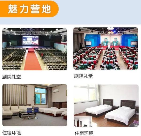 名校研学变“校门打卡”！研学游乱象频出，谁来监管？