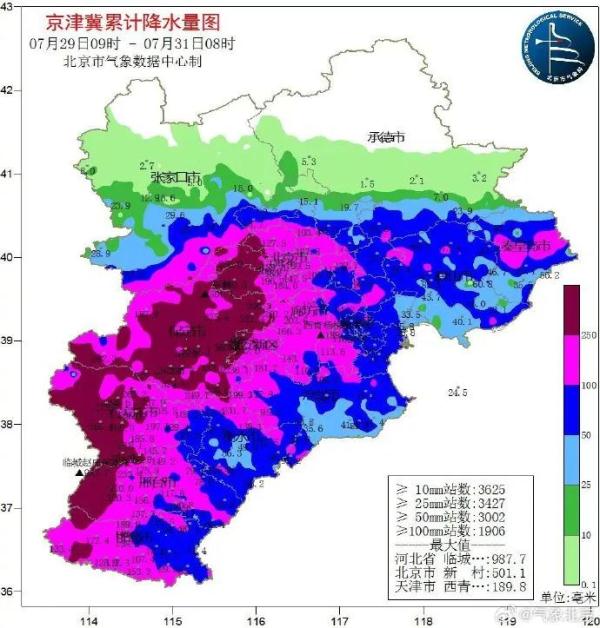 暴雨红色预警中!目前北京最大降雨出现在房山,未来2小时这些地方有强降水 暴雨红色预警中!目前北京最大降雨出现在房山,未来2小时这些地方有强降水
