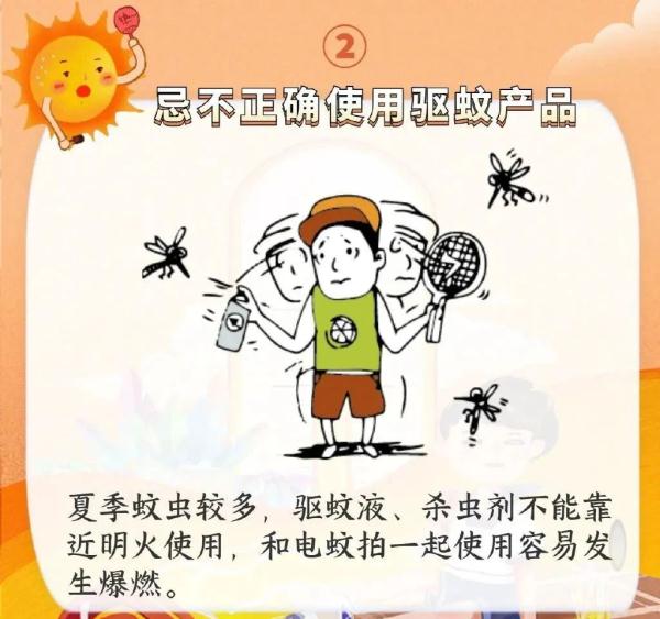 一个常见的习惯,把家烧得面目全非 一个常见的习惯,把家烧得面目全非