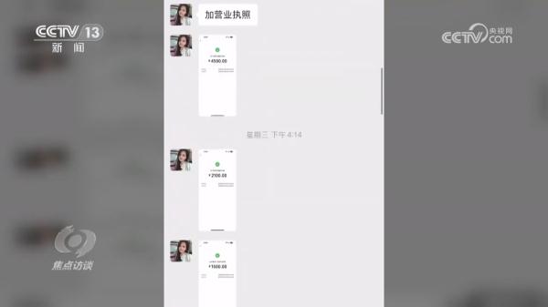 焦点访谈:招聘变“培训” “用人”成骗人 焦点访谈:招聘变“培训” “用人”成骗人