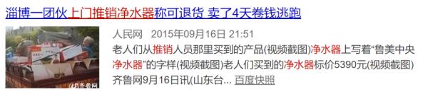 深圳人注意!遇到速报警,这些人敲门千万别开! 深圳人注意!遇到速报警,这些人敲门千万别开!