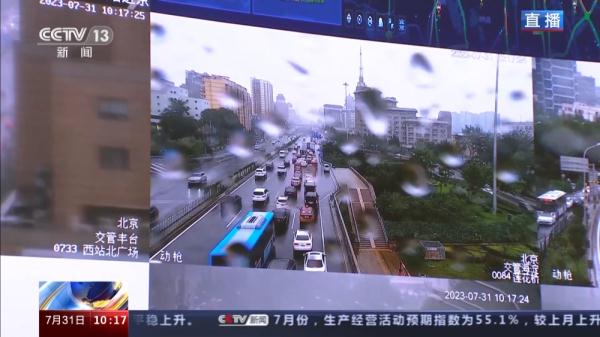 北京出现今年以来最大规模降雨 目前降雨持续 部分地区有积水