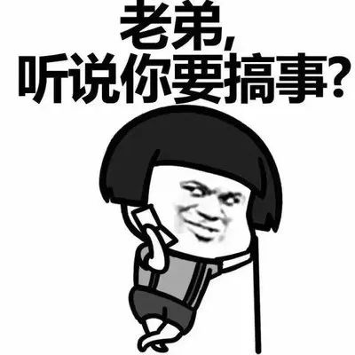 学校周边急促的警笛声！有警情？