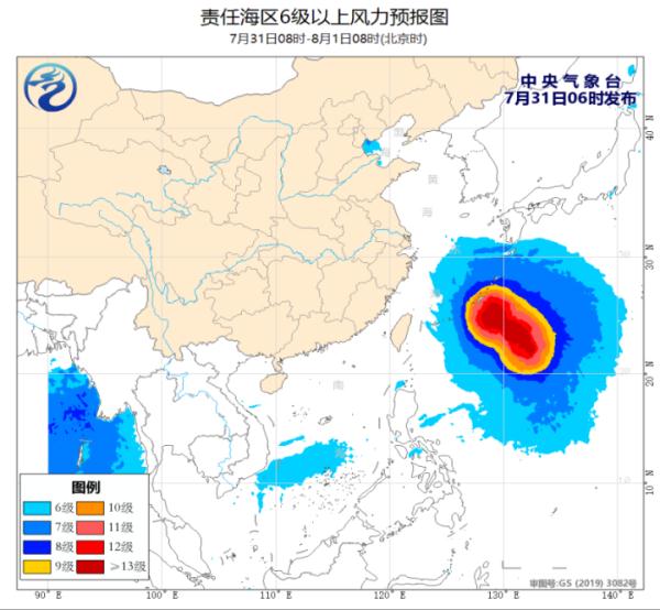 “卡努”路径调整很大，8月2日夜间移入东海，最新位置→