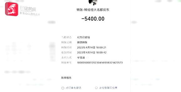 房子到期想退租，却被房东扣押金？贵阳男子：签合同时千万注意这个问题