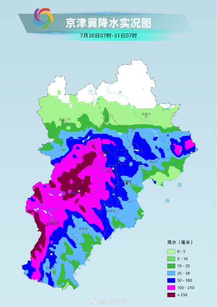 保定强降雨还在持续 局地降雨量已破极值