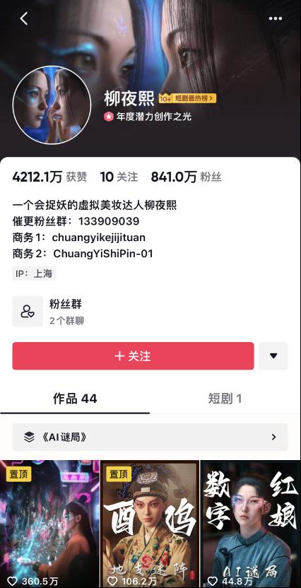 “永不塌房的代言人”，真的安全吗？