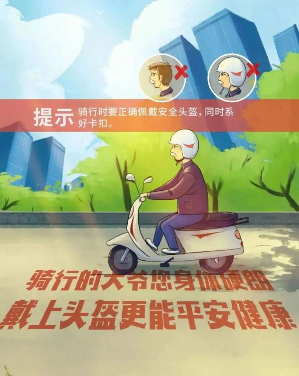 4人死亡！这些行为要注意！海南交警公布4起涉老群体典型案例