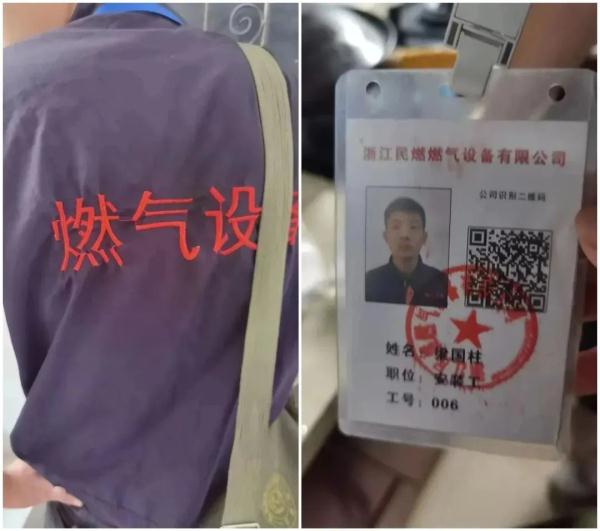 深圳人注意!遇到速报警,这些人敲门千万别开! 深圳人注意!遇到速报警,这些人敲门千万别开!