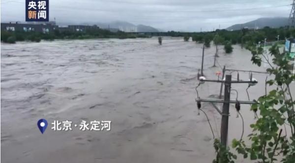 北京、河北多地极端降雨破纪录！消息汇总→