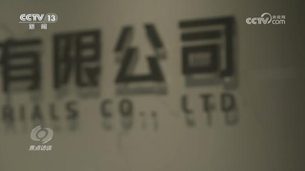 焦点访谈:招聘变“培训” “用人”成骗人 焦点访谈:招聘变“培训” “用人”成骗人