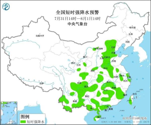 注意！四川部分地区将迎暴雨、雷暴大风