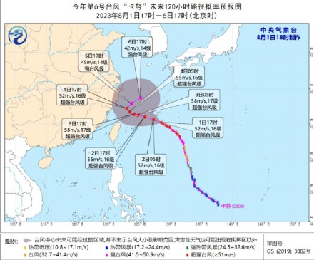 明天上午台风卡努将入东海，路径依旧迷离！