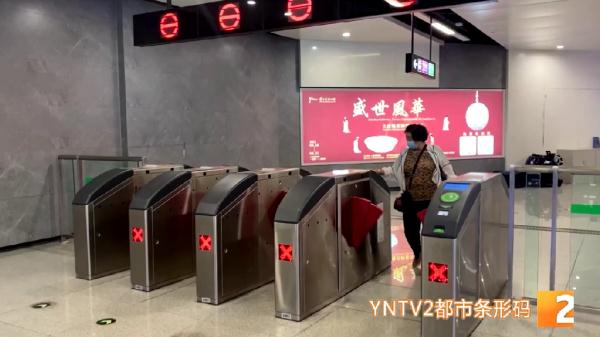 市民建议完善地铁5号线刷脸支付功能，官方回复→