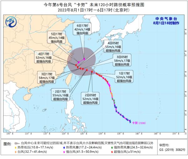预警！预警！厦门即将出现！