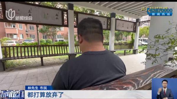 "上海最难抢的票"线上秒光、现场排队几小时...有人却轻松进入? "上海最难抢的票"线上秒光、现场排队几小时...有人却轻松进入?