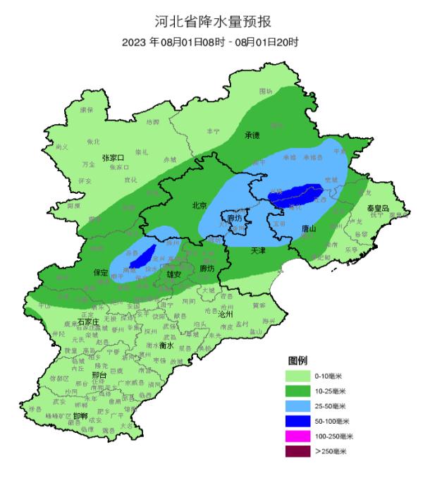 大到暴雨+雷阵雨！1市临时交通管制公告！河北降雨继续……