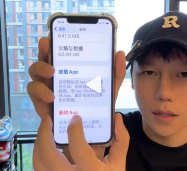 男艺人发文求助后又公开道歉！