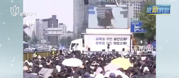 毛骨悚然！韩国24岁教师疑遭霸凌在校内自杀