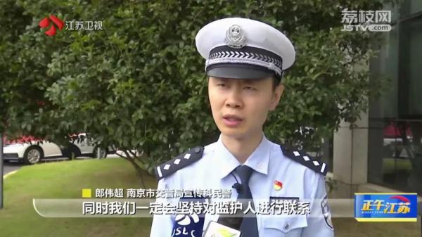 南京多个家长被警方约谈！暑假千万别让孩子这样做……